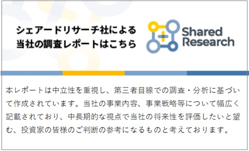 Shared Reseach